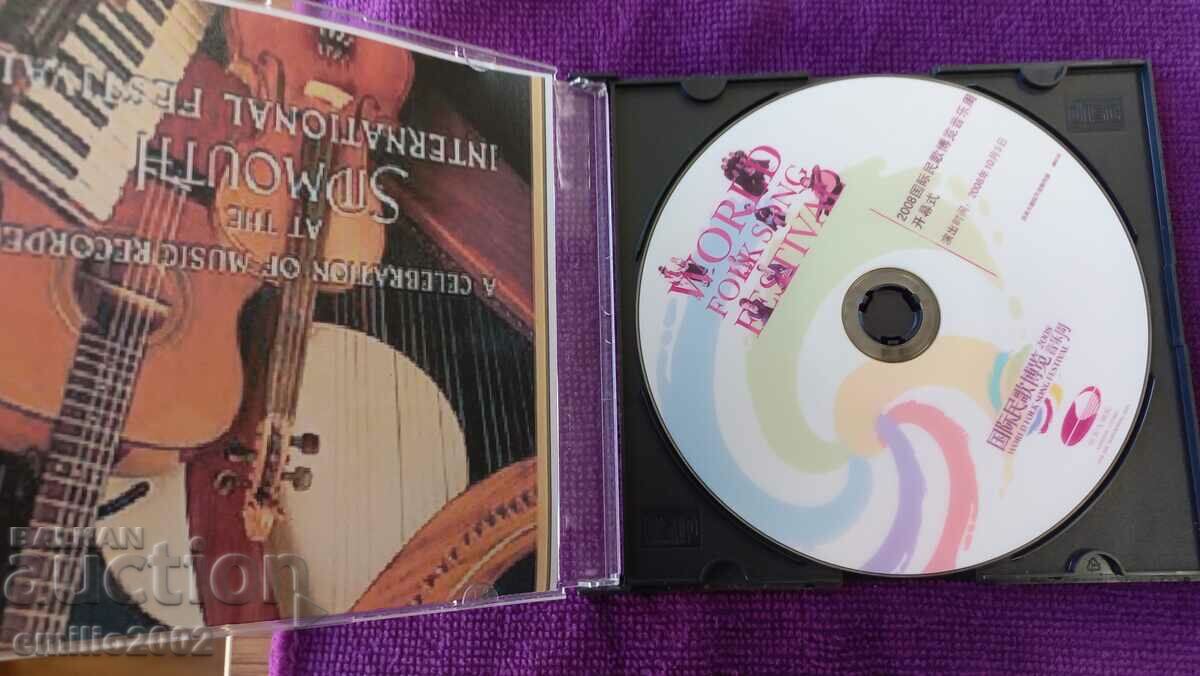 Audio CD World Folk Festival with price 2.99 BGN | € 1.53