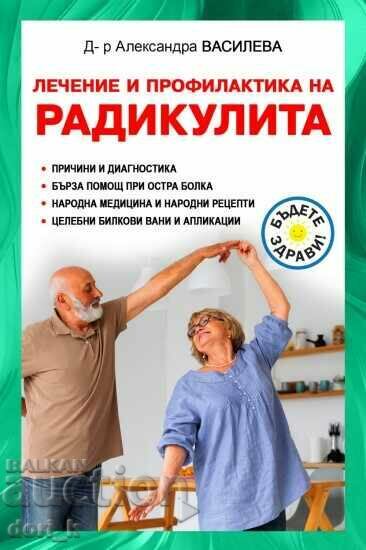 Tratamentul și prevenirea sciaticii