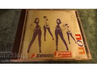 Аудио CD Гръцка музика
