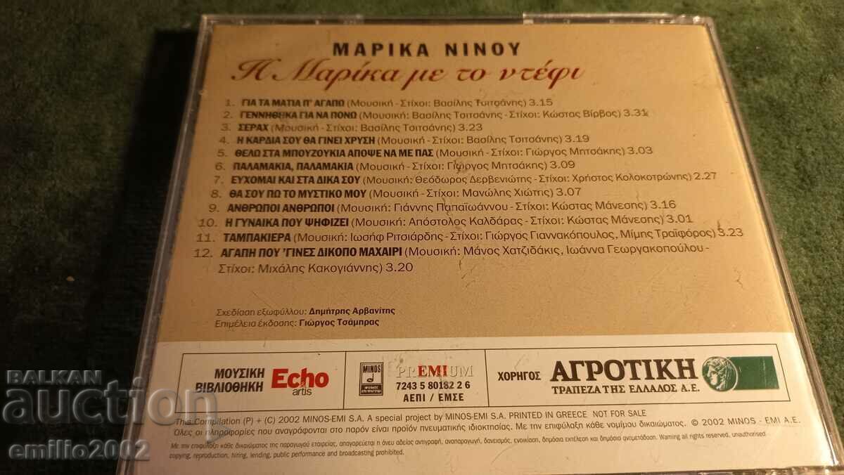 Licitație CD audio Marika Nindy