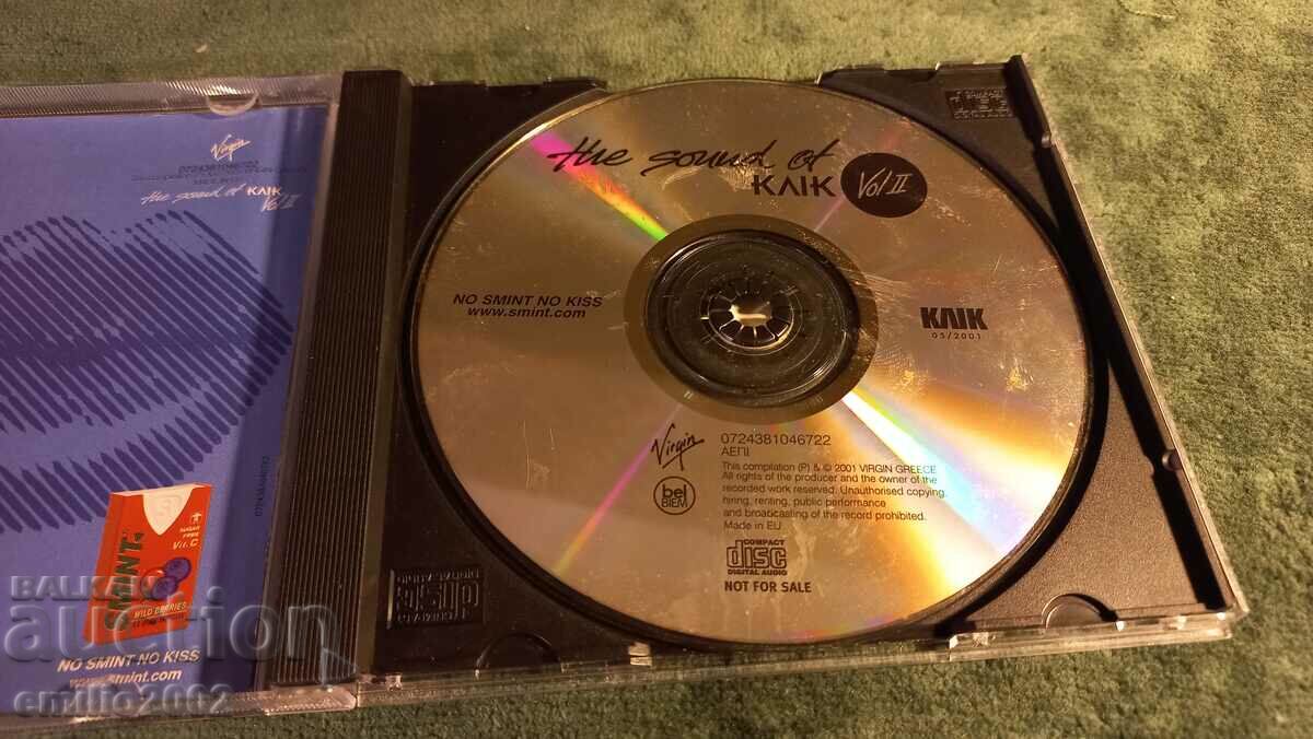 Audio CD Stefanos Korkolis with price 2.99 BGN | € 1.53 Audio CD Stefanos Korkolis with price 2.99 BGN | € 1.53