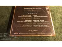 CD audio Stefanos Korkolis