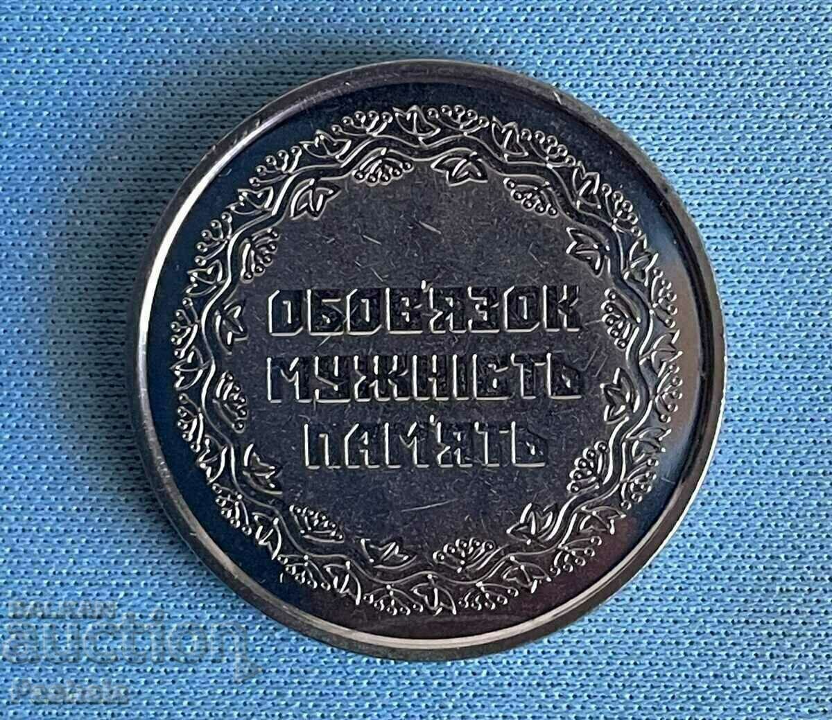 Ukraine 10 hryvnias 2019 with price 3.50 BGN | € 1.79 Ukraine 10 hryvnias 2019 with price 3.50 BGN | € 1.79