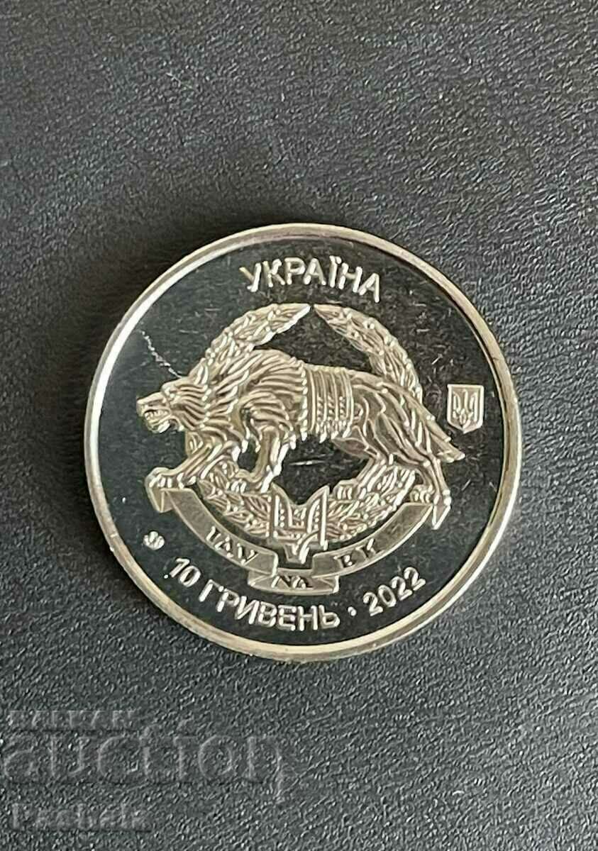 Ukraine 10 hryvnias 2022