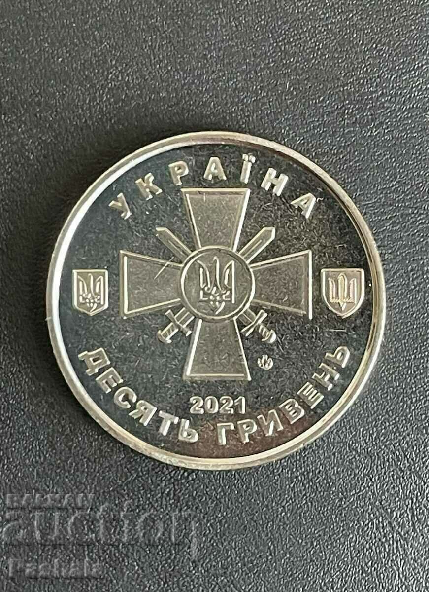 Ukraine 10 hryvnias 2021 with price 3.50 BGN | € 1.79 Ukraine 10 hryvnias 2021 with price 3.50 BGN | € 1.79
