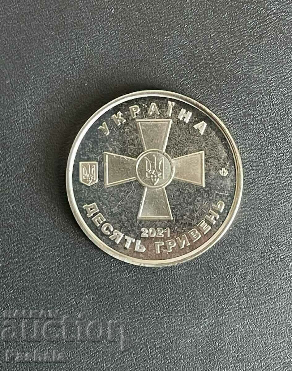 Ukraine 10 hryvnias 2021 with price 3.50 BGN | € 1.79 Ukraine 10 hryvnias 2021 with price 3.50 BGN | € 1.79