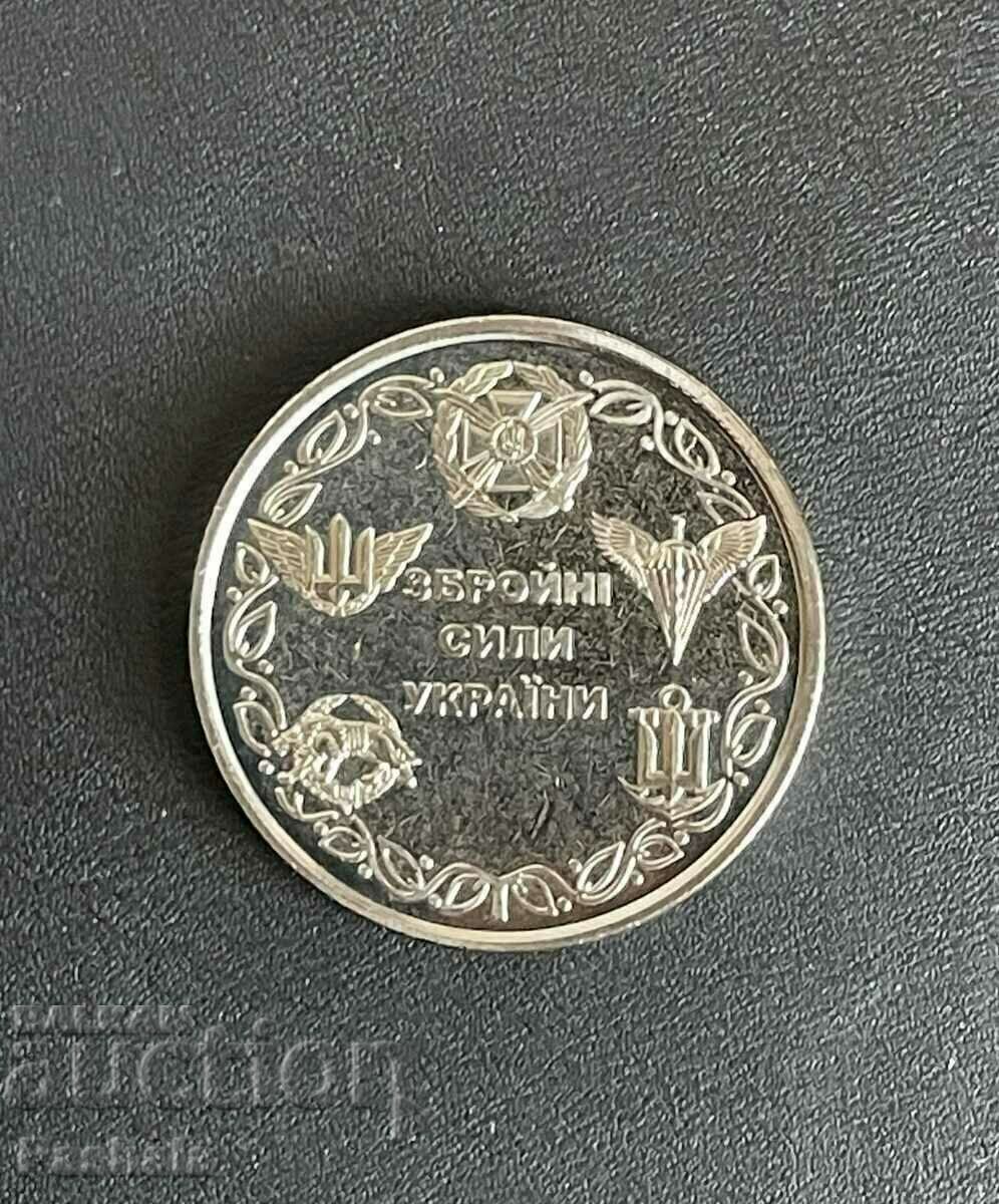 Ουκρανία 10 εθνικού νομίσματος 2021