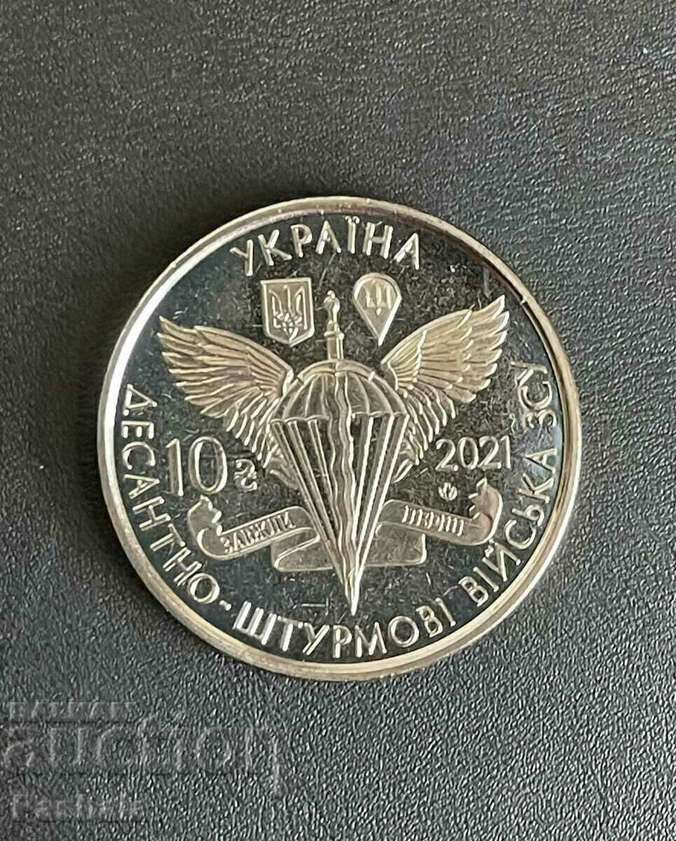 Ukraine 10 hryvnias 2021