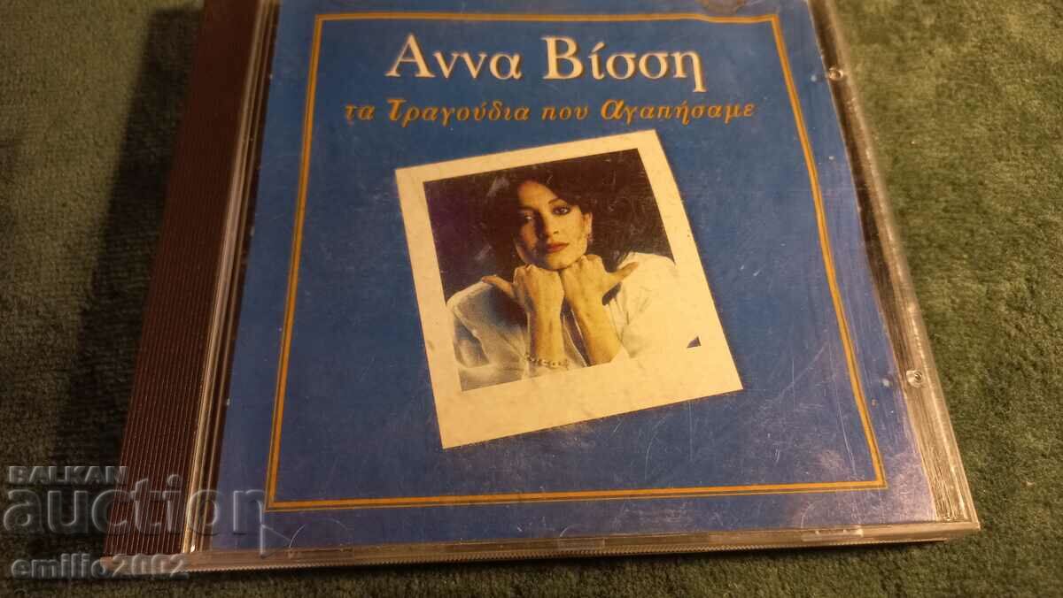 Audio CD Avva Bioon