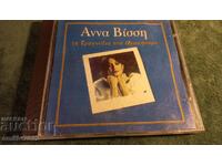 CD ήχου Avva Bioon