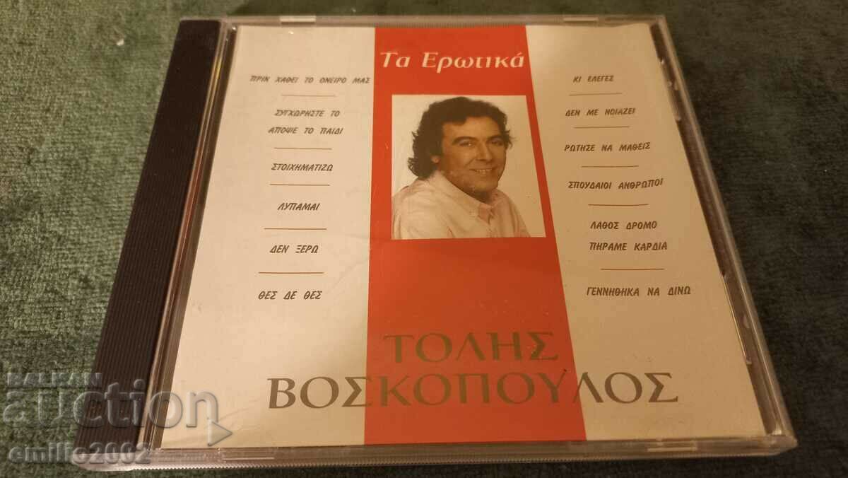 Audio CD Tolis Boskopolus
