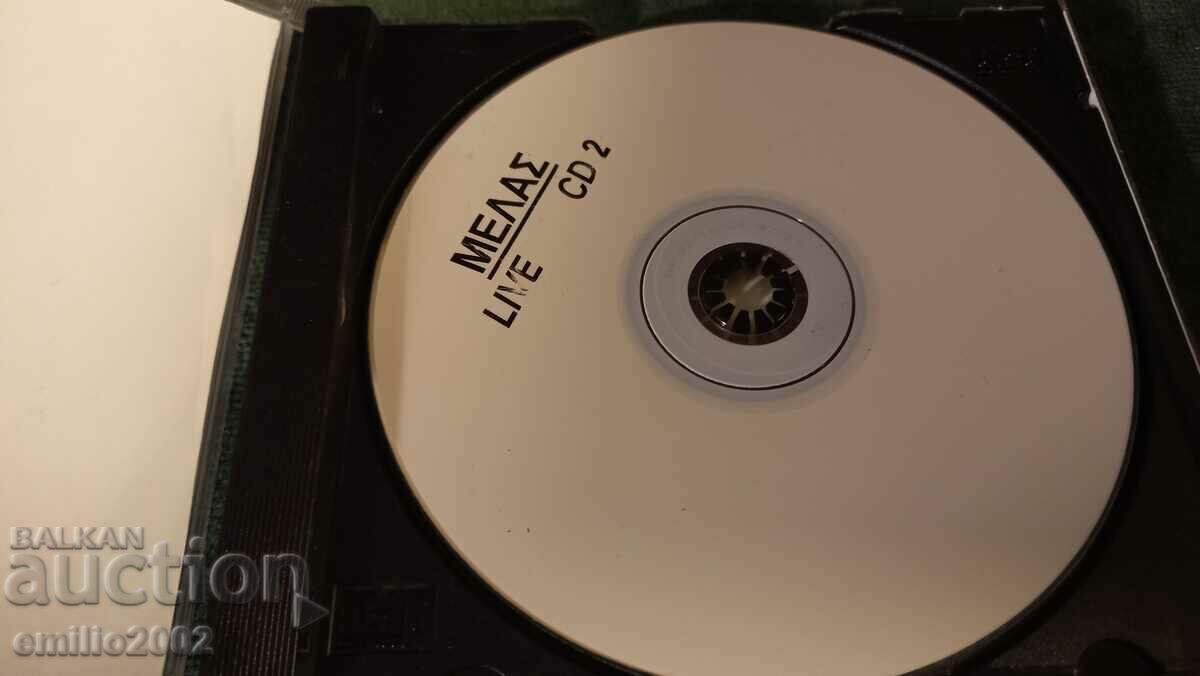 CD ήχου Μελάς ζωντανά με τιμή 2.99 BGN | € 1.53 CD ήχου Μελάς ζωντανά με τιμή 2.99 BGN | € 1.53