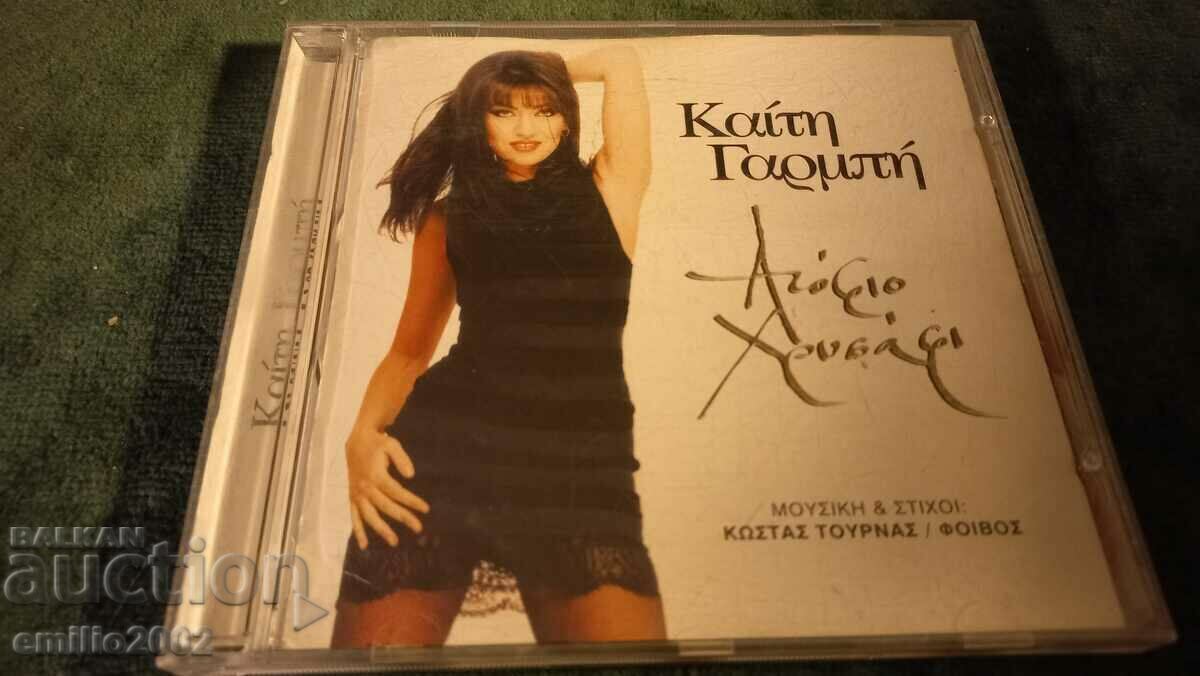 CD audio Kati Gaompi