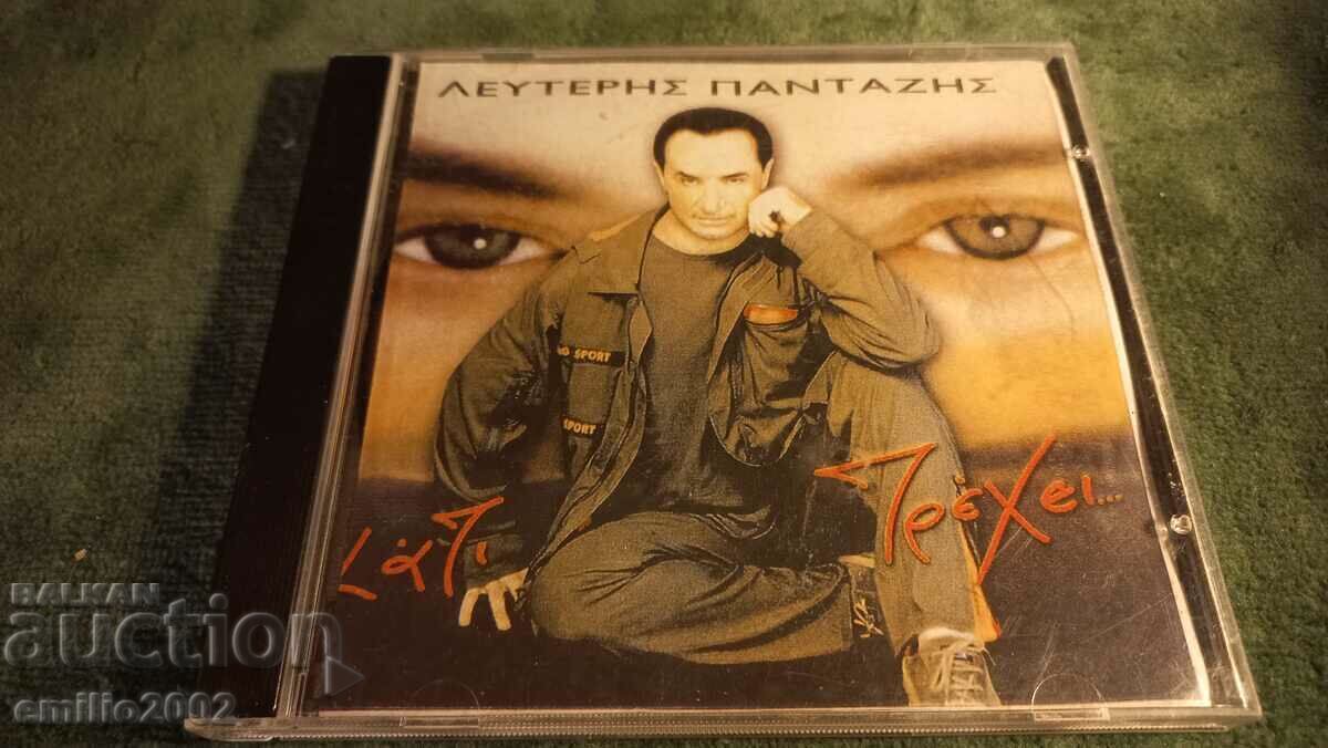 CD audio Lesteris Pantasis