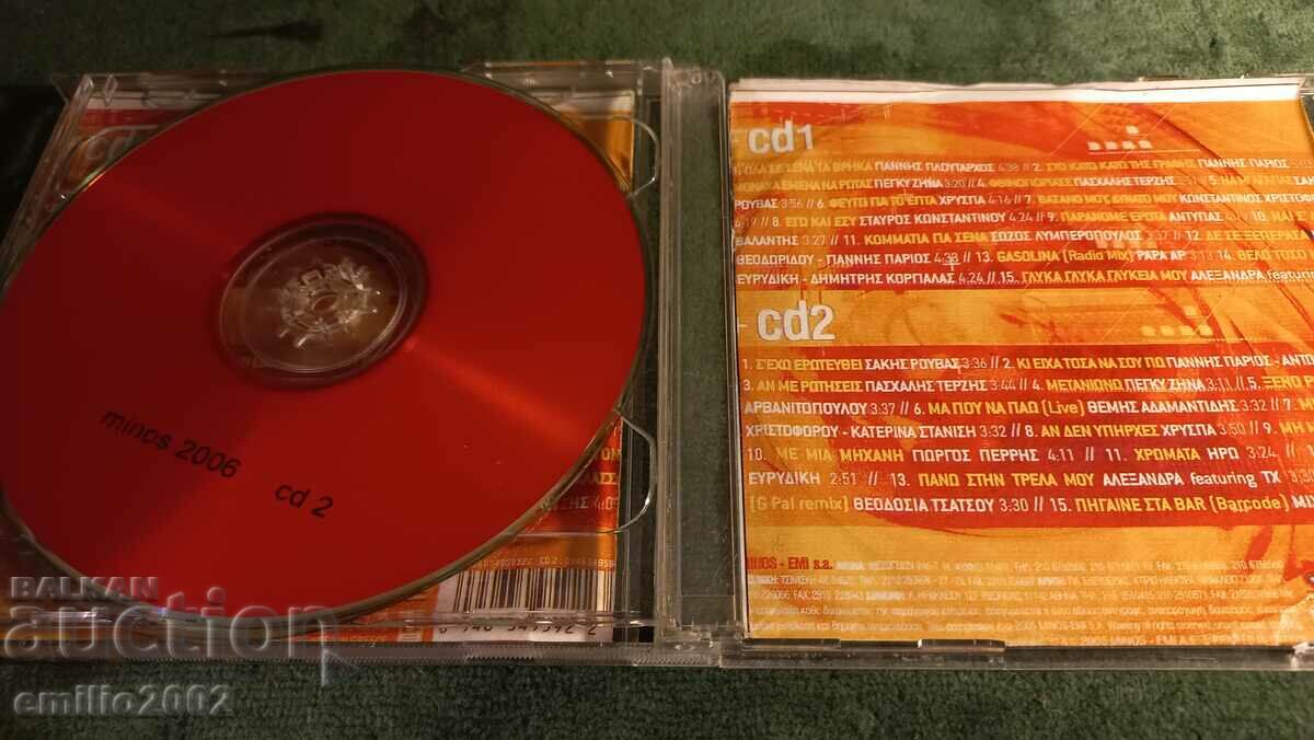 Auction  Audio CD Minos 2006