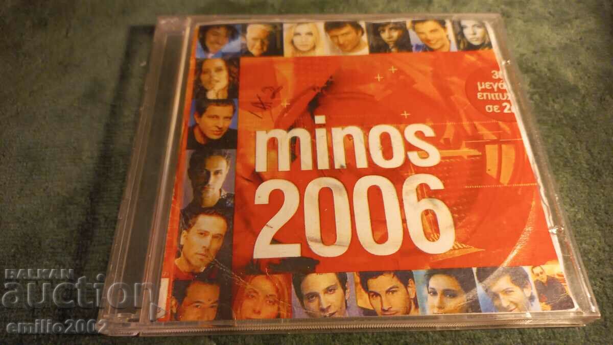 CD ήχου Minos 2006