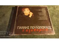 Audio CD Gianis Polupolos