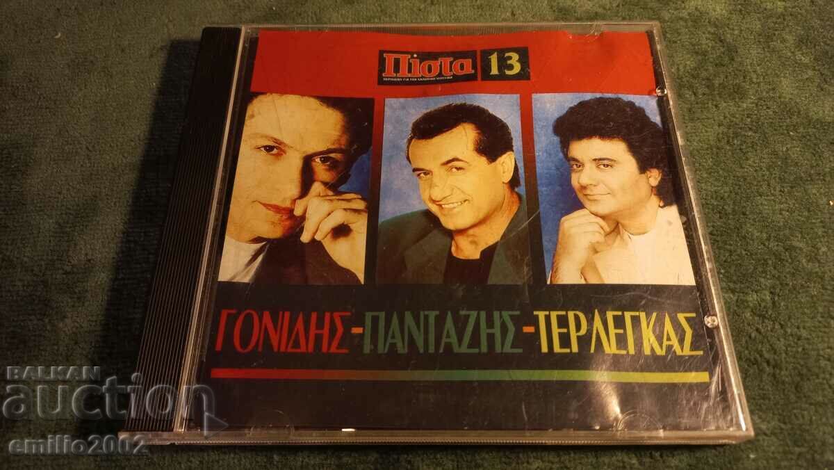 CD audio muzica greaca