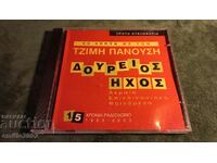 Аудио CD Гръцка музика