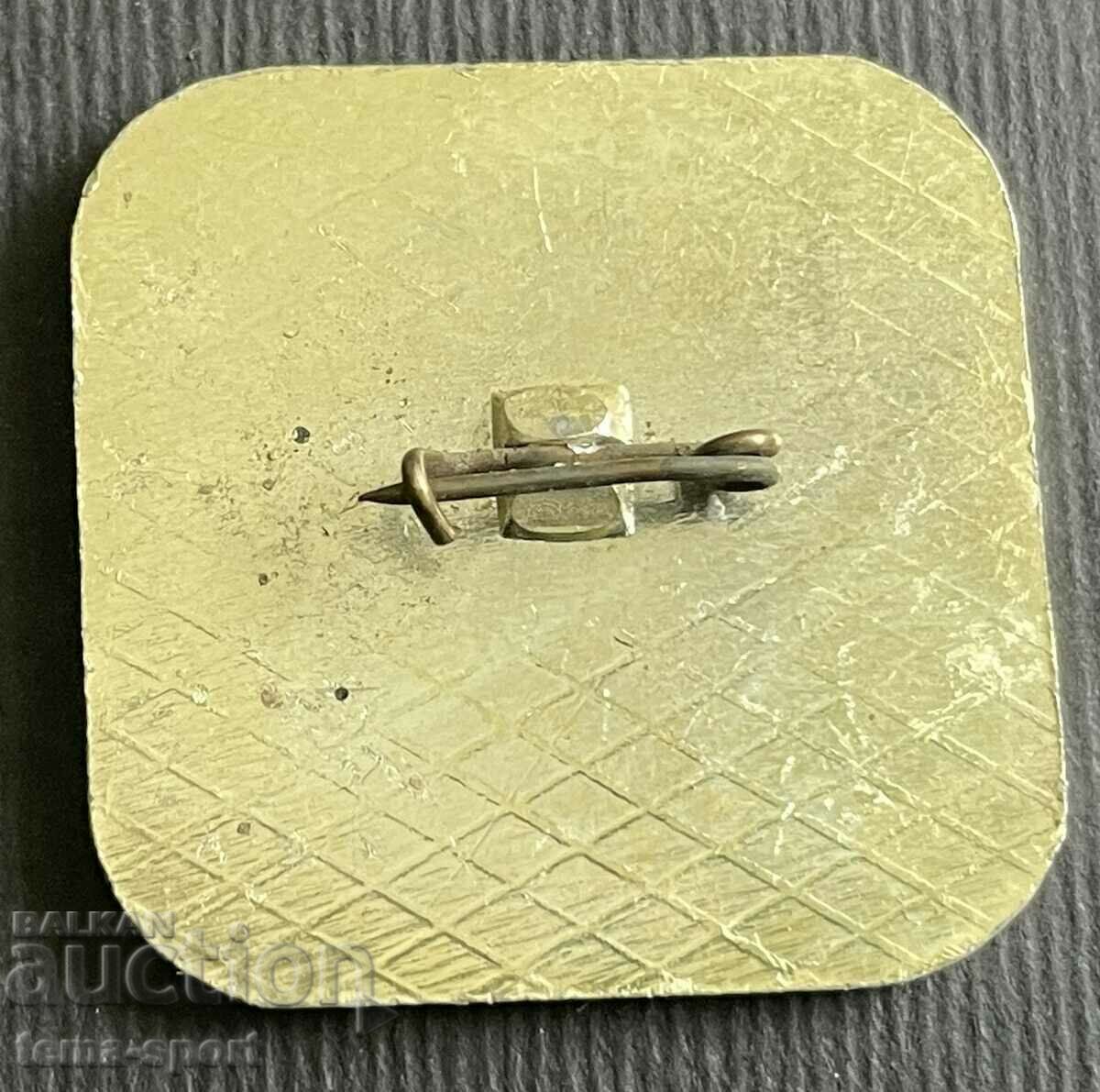 440 Bulgaria sign 5th Spartakiad 1979 with price 3.00 BGN | € 1.53 440 Bulgaria sign 5th Spartakiad 1979 with price 3.00 BGN | € 1.53