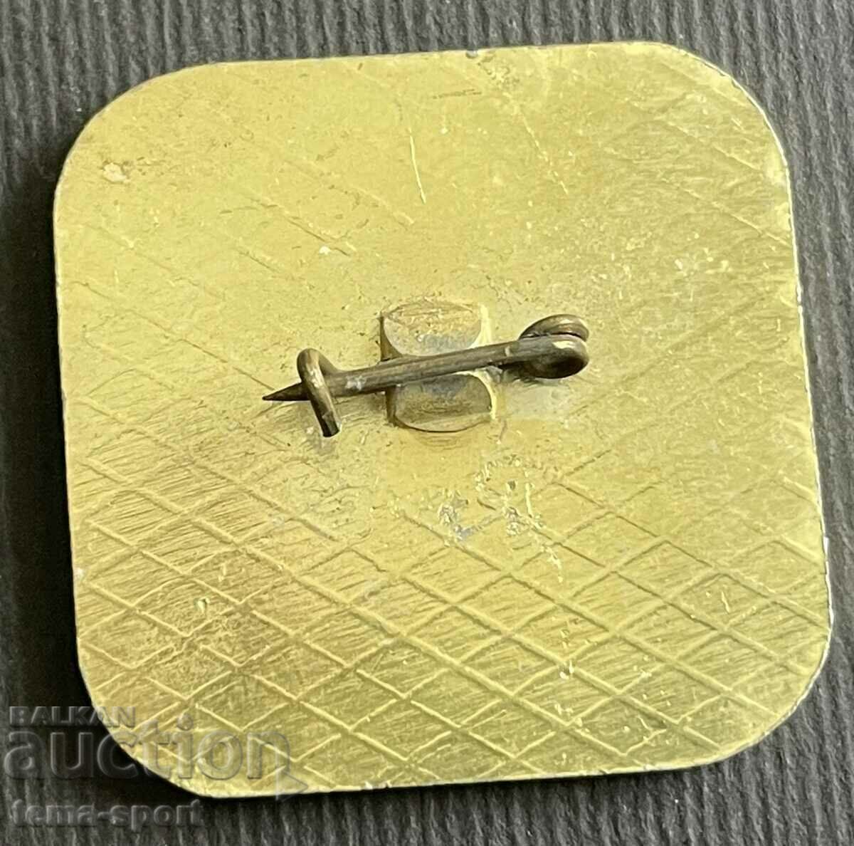 441 Bulgaria sign 5th Spartakiad 1979 with price 3.00 BGN | € 1.53 441 Bulgaria sign 5th Spartakiad 1979 with price 3.00 BGN | € 1.53