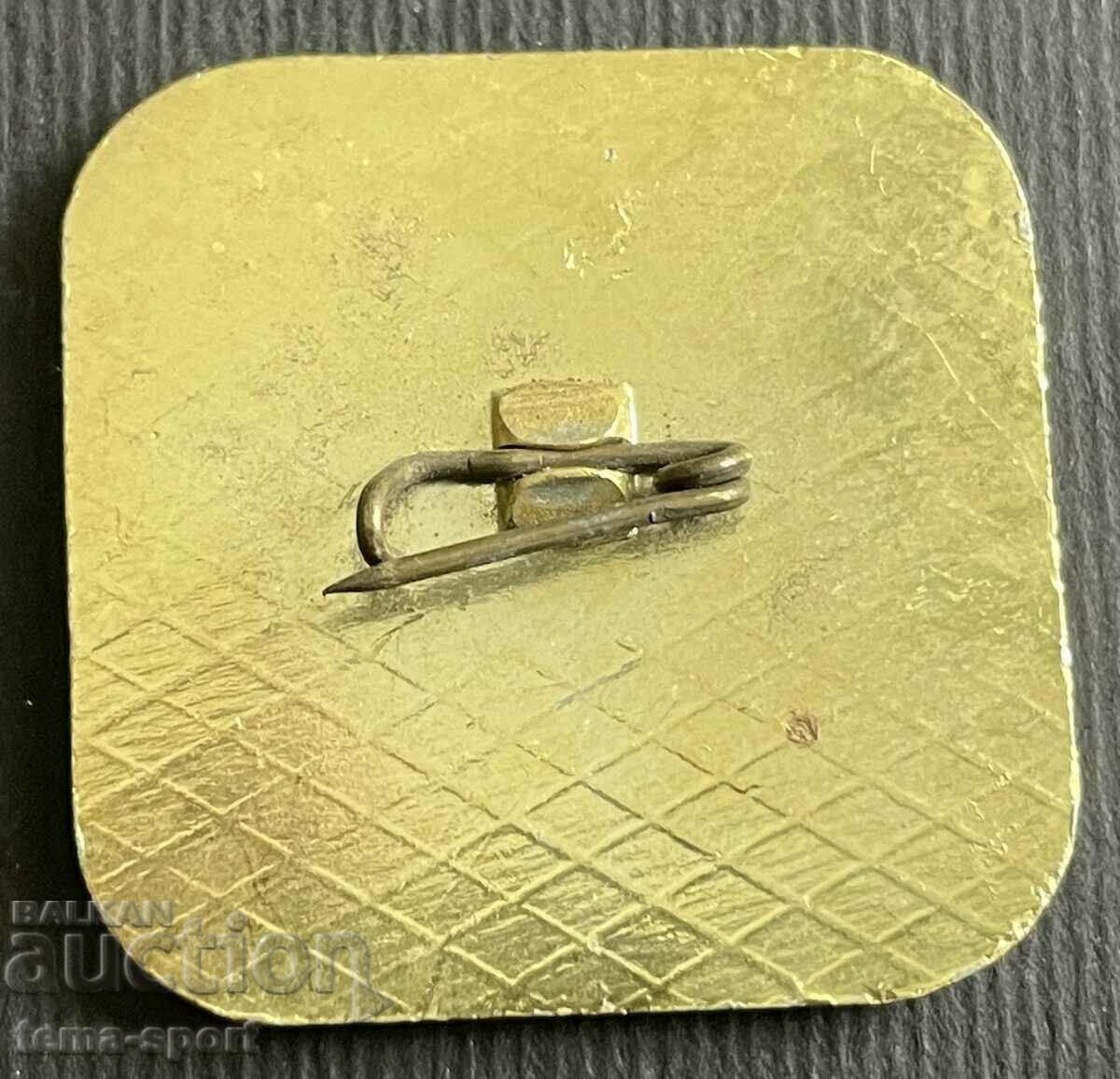 443 Bulgaria sign 5th Spartakiad 1979 with price 3.00 BGN | € 1.53 443 Bulgaria sign 5th Spartakiad 1979 with price 3.00 BGN | € 1.53