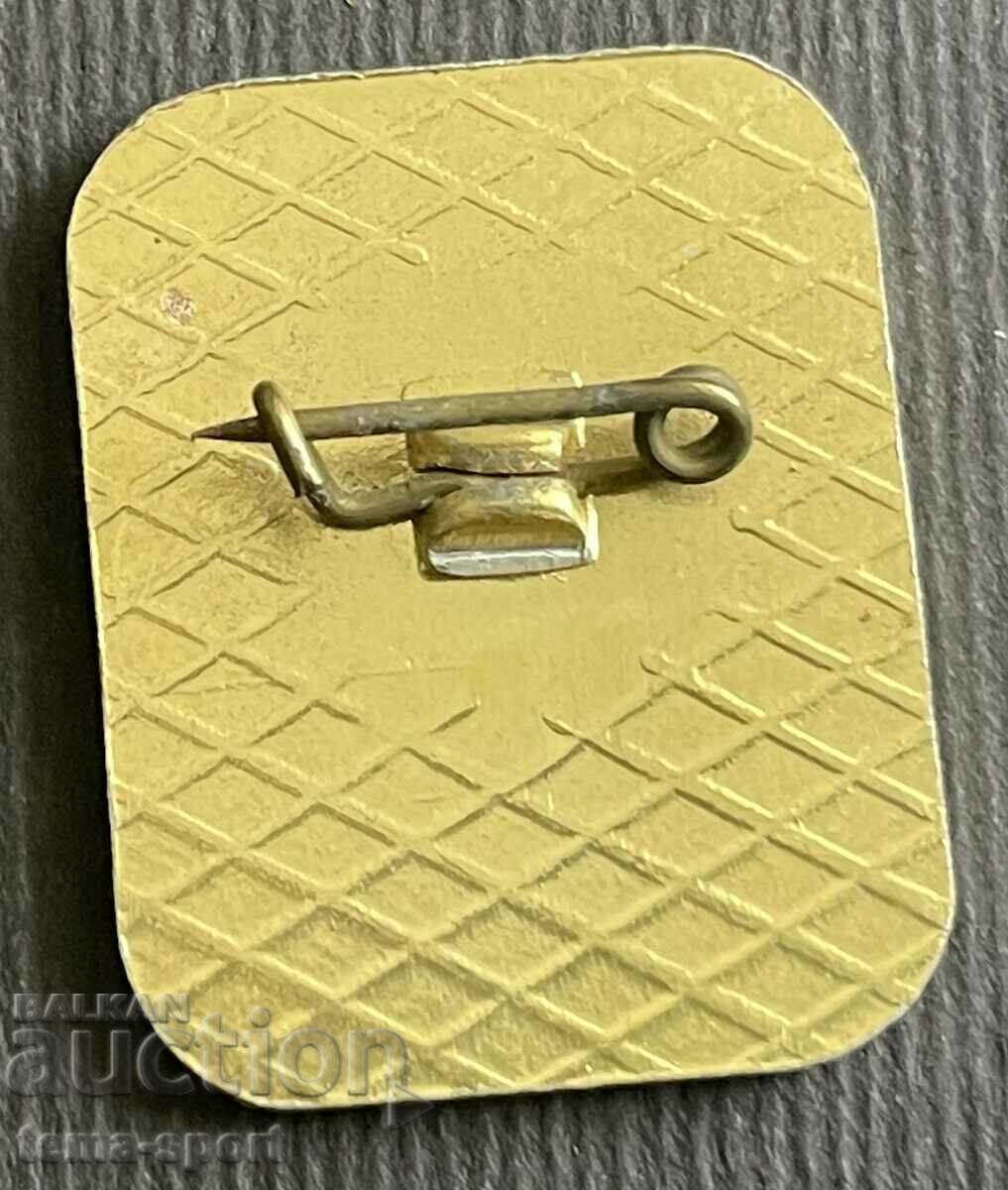 445 Bulgaria sign 100 years. Physical culture movement Bulgaria 1979 with price 3.00 BGN | € 1.53 445 Bulgaria sign 100 years. Physical culture movement Bulgaria 1979 with price 3.00 BGN | € 1.53