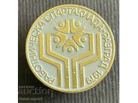 449 Bulgaria insigna Muncitorilor Spartakiad Razgrad 1979.