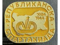 450 България знак Републиканска спартакиада  1984г.