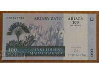 100 АРИАРИ  2004 година, МАДАГАСКАР - UNC