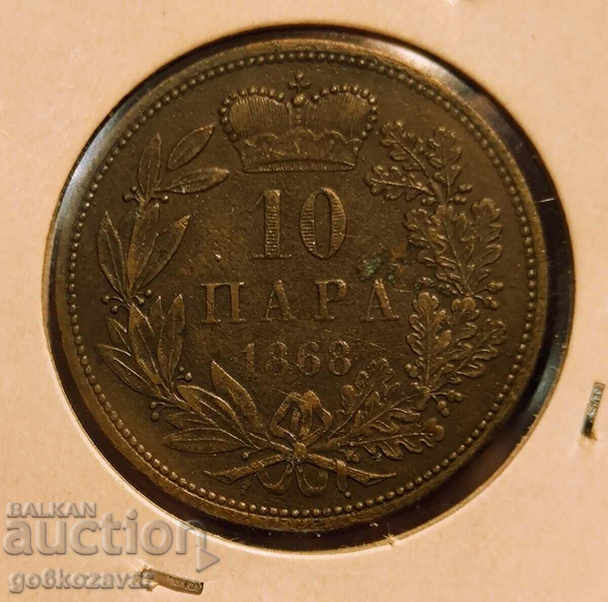 Сърбия 10 пара 1868г Рядка!