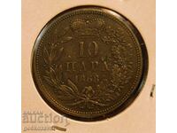 Serbia 10 perechi 1868 Rar!