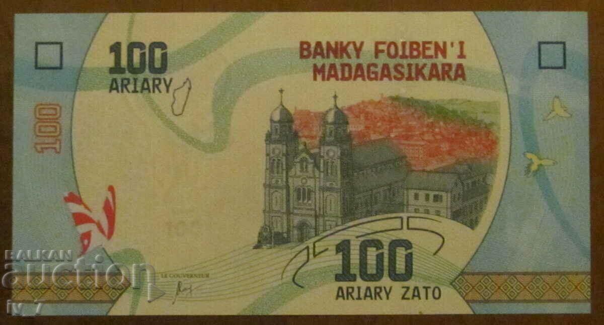 100 ARYARS 2017, ΜΑΔΑΓΑΣΚΑΡΗ - UNC