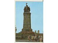 Card Bulgaria Sofia Monumentul Armatei Sovietice 1*