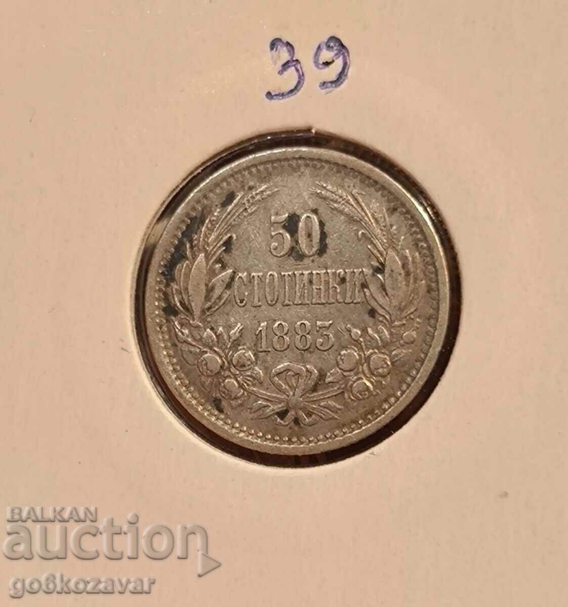 Bulgaria 50 cent 1883 Silver! Rare!