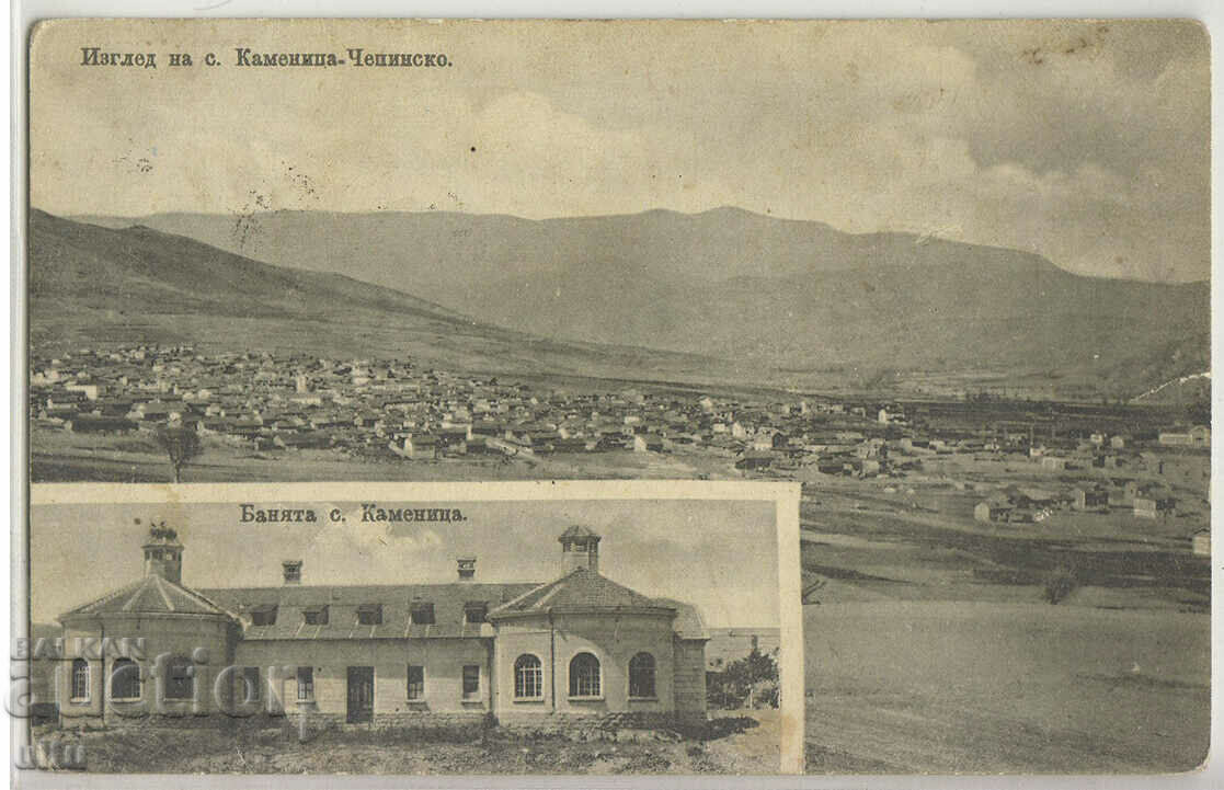 България, изглед на с. Каменица - Чепинско, банята, 1929