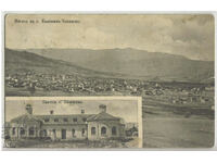 Bulgaria, vedere spre satul Kamenitsa - Chepinsko, baie, 1929