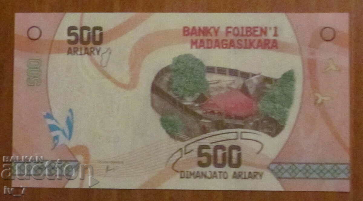 500 АРИАРИ  2017 година, МАДАГАСКАР - UNC