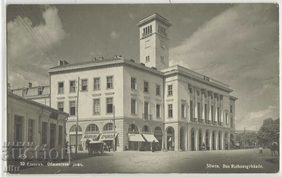Bulgaria, Sliven - the municipal building