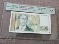 1000 BGN din 1997 - PMG 65