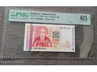 1 lev from 1999. - PMG 65
