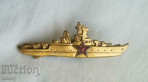 Σήμα σήμα Υποβρύχιο, σε βίδα με τιμή 28.00 BGN | € 14.32 Σήμα σήμα Υποβρύχιο, σε βίδα με τιμή 28.00 BGN | € 14.32