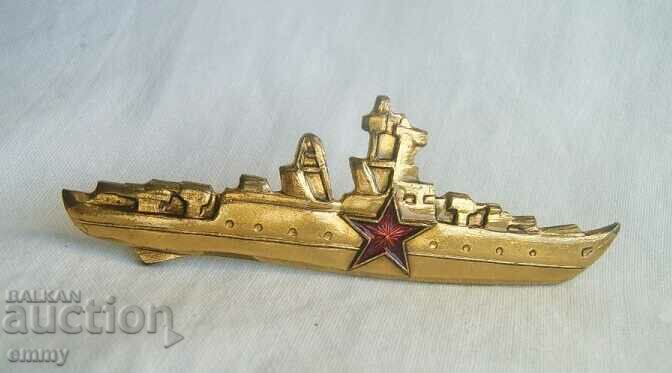 Badge badge Submarine, on a screw