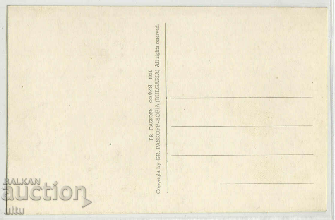 Bulgaria, Kazanlak, picking roses, untraveled with price 24.90 BGN | € 12.73 Bulgaria, Kazanlak, picking roses, untraveled with price 24.90 BGN | € 12.73