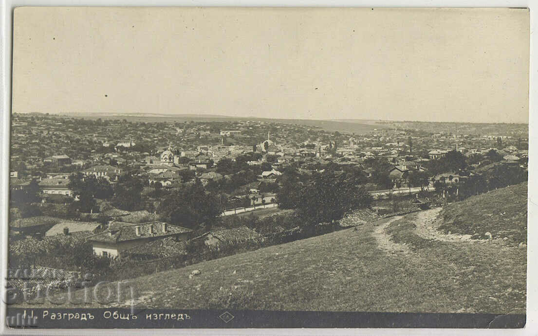 България, Разград, общ изглед, 1929 г.