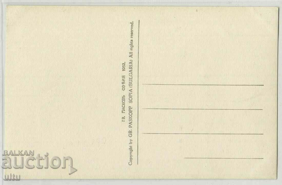 Bulgaria, on the market (the market) in Sofia, she did not travel with price 24.90 BGN | € 12.73 Bulgaria, on the market (the market) in Sofia, she did not travel with price 24.90 BGN | € 12.73