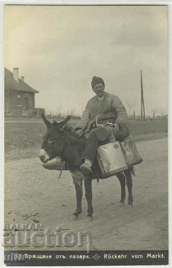 България, Връщане от пазара (пазаря), непътувала