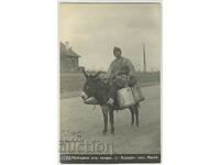 Bulgaria, Returning from the market (market), untraveled