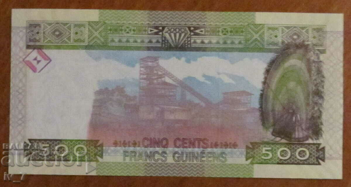 500 FRANC 2017, GUINEA - UNC with price 2.49 BGN | € 1.27 500 FRANC 2017, GUINEA - UNC with price 2.49 BGN | € 1.27