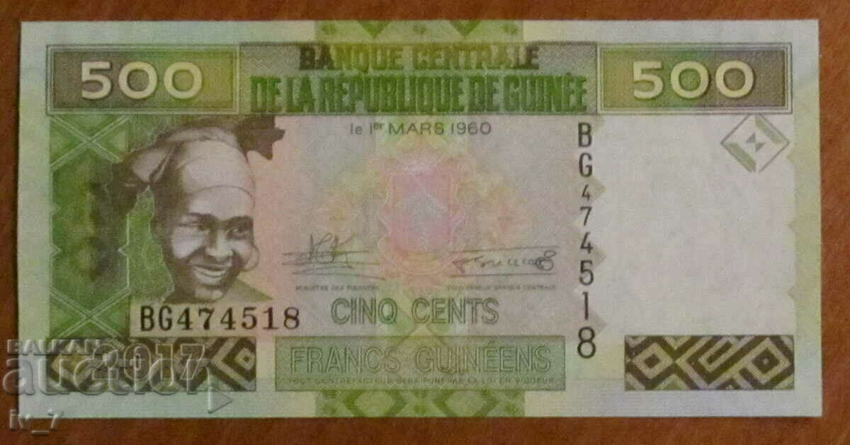 500 FRANC 2017, GUINEA - UNC